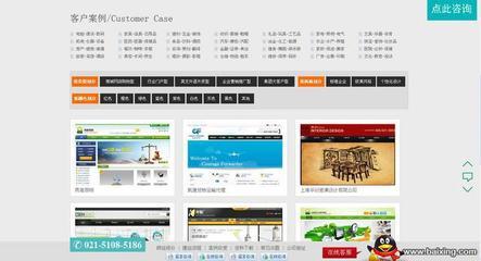 上海協(xié)策網(wǎng)絡(luò)科技 閘北共和新路網(wǎng)站建設(shè)專家，助力企業(yè)數(shù)字化轉(zhuǎn)型