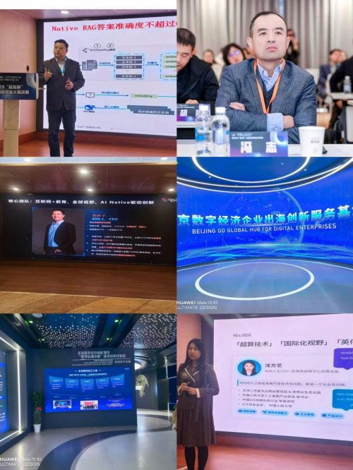 樣本科技 AI賦能技術(shù)開發(fā)，斬獲全國創(chuàng)新創(chuàng)業(yè)大賽桂冠